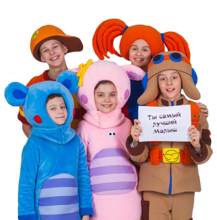 КУКУТИКИ