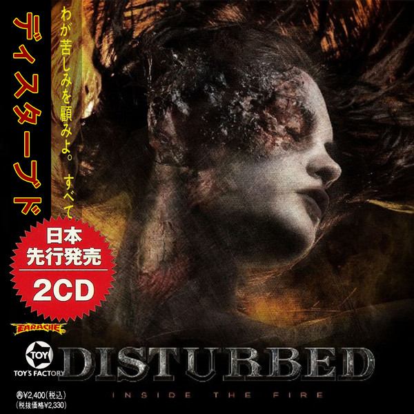 Disturbed – Inside The Fire (Compilation) (2CD) (Japanese Edition) (2018)